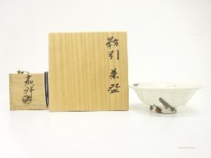 京焼　森岡嘉祥造　粉引　茶碗